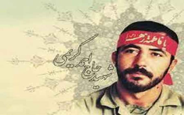 یادواره شهید حاج احمد کریمی در قم برگزار میشود یادواره شهید حاج احمد کریمی در قم برگزار میشود